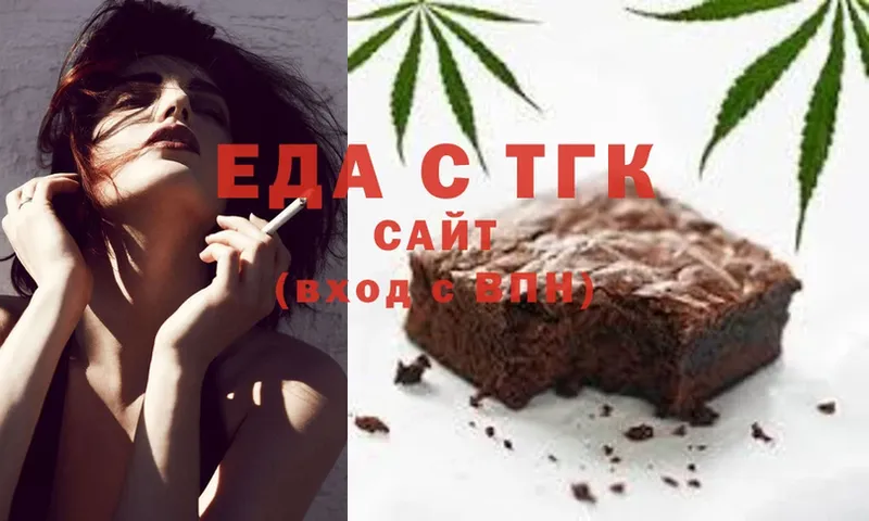 Canna-Cookies марихуана  даркнет сайт  Покров 