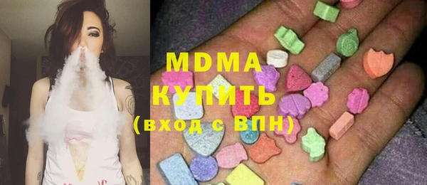 ECSTASY Бронницы