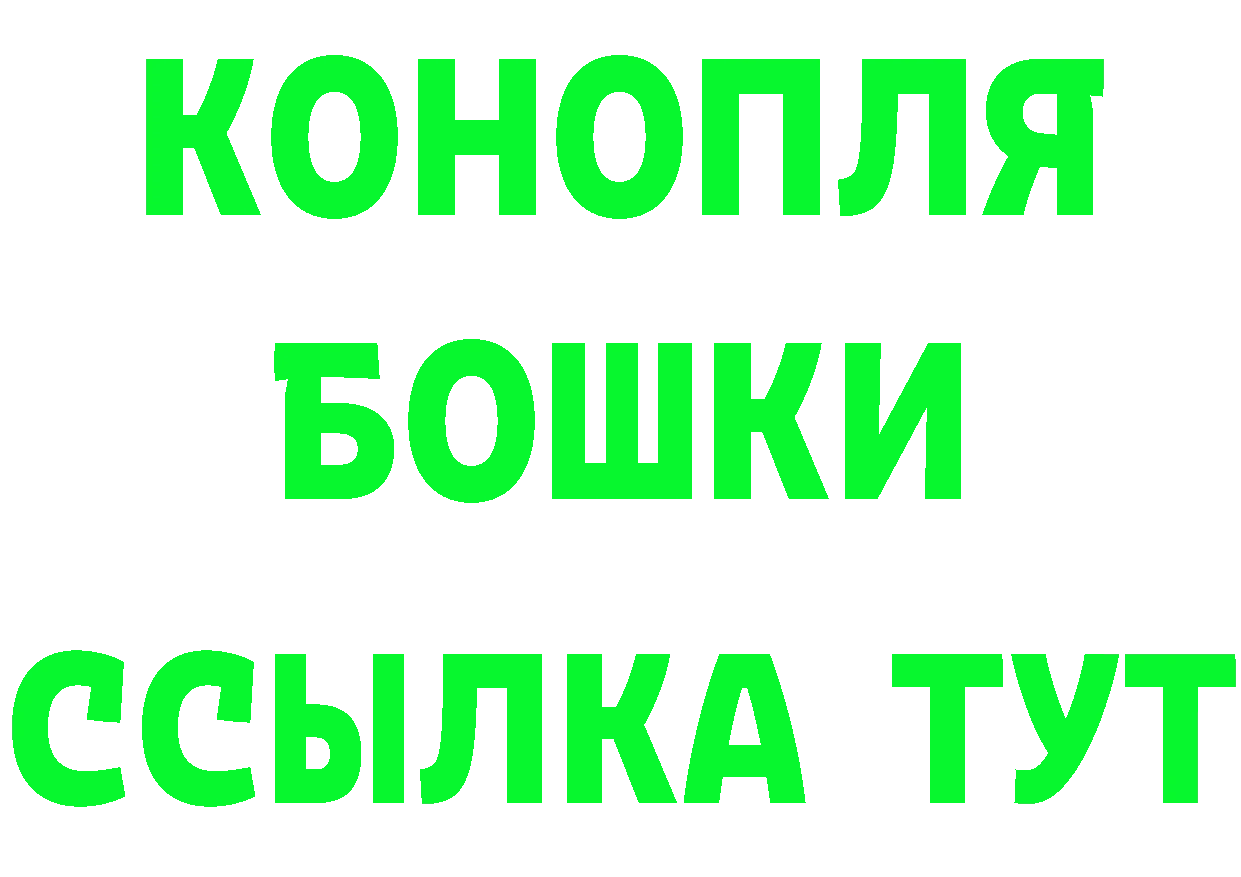 БУТИРАТ GHB ССЫЛКА маркетплейс блэк спрут Покров